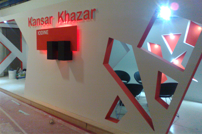 نمایشگاه تهران - طراحی غرفه - غرفه نمایشگاهی - سازه های نمایشگاهی - غرفه سازی نمایشگاهی - غرفه کانساز خزر
